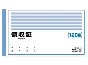 Receipt 120Sheets